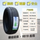 Lốp Linglong 175 185 195 205 215 225/50 55/60/65/70R14R15r16r17 so sánh lốp michelin và bridgestone giá lốp xe ô tô