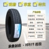 lốp xe ô tô dunlop chính hãng Lốp Linglong 175/75R14C 175/70R14LT/C LMA16 dày Wuling Rongguang Hongguang thẻ nhỏ giá lốp xe ô tô i10 Lốp xe