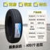 lốp xe ô tô dunlop chính hãng Lốp Linglong 175/75R14C 175/70R14LT/C LMA16 dày Wuling Rongguang Hongguang thẻ nhỏ giá lốp xe ô tô i10 Lốp xe