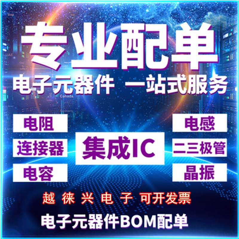 New imported TDA8954 TDA8954TH package HSOP24 car power amplifier audio chip