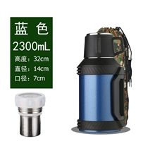 Синий 2300 мл + все стальная внутренняя крышка, набор горшок, чайные шарики