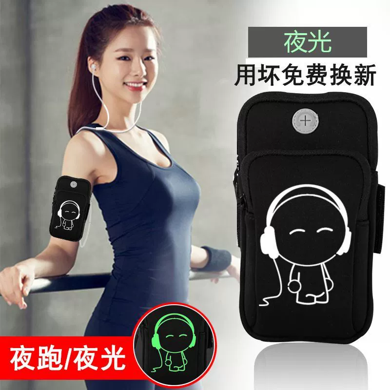Túi đeo tay thể thao nhỏ phản quang túi đeo tay chống thấm mồ hôi phần mỏng chạy 6 Huawei 11sevivo siêu mỏng nam nữ p30 - Túi xách