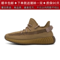 Земный зола