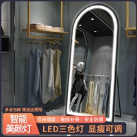 Умная светодиодная одежда, напольный заполняющий свет, зеркало, по фигуре, популярно в интернете