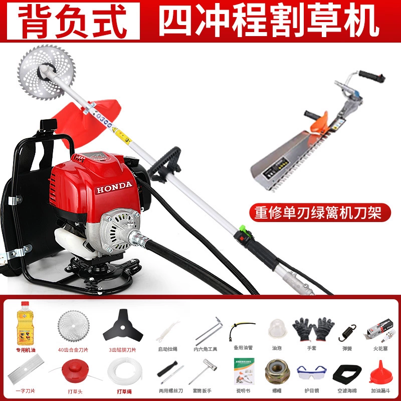 Máy cắt cỏ ba lô 4 thì công suất cao Honda GX99 nhập khẩu, làm cỏ và cắt lúa, cải tạo đất và xới đất đa chức năng máy cắt cỏ honda gx35 Máy cắt cỏ