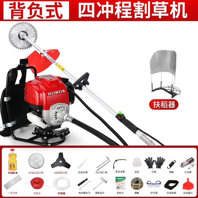 Máy cắt cỏ ba lô 4 thì công suất cao Honda GX99 nhập khẩu, làm cỏ và cắt lúa, cải tạo đất và xới đất đa chức năng máy cắt cỏ honda gx35 Máy cắt cỏ