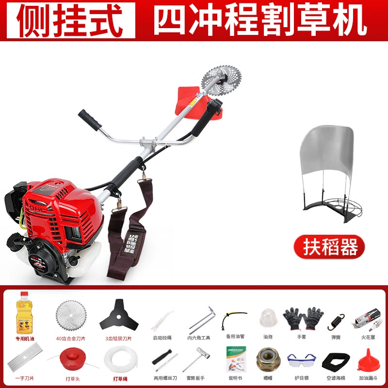 Máy cắt cỏ ba lô 4 thì công suất cao Honda GX99 nhập khẩu, làm cỏ và cắt lúa, cải tạo đất và xới đất đa chức năng máy cắt cỏ honda gx35 Máy cắt cỏ