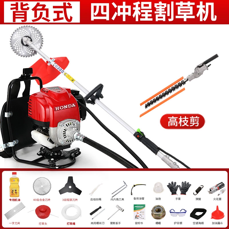 Máy cắt cỏ ba lô 4 thì công suất cao Honda GX99 nhập khẩu, làm cỏ và cắt lúa, cải tạo đất và xới đất đa chức năng máy cắt cỏ honda gx35 Máy cắt cỏ