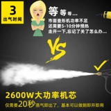 Высокая дамская машина с высокой температурой паровая очистка, предоставляющая небольшую дезинфекционную воздушную кондиционированную кухонную капюшон