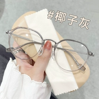 Кокосовый пепел