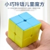 Trường mẫu giáo Kim tự tháp Tam giác Sandwich Maple Maple Người mới bắt đầu Câu đố Quà tặng Rubiks Cube Đồ chơi trẻ em 3-5 Năm 6 - Đồ chơi IQ