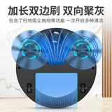 Умный автоматический робот, пылесос для домашнего использования, «три в одном», полностью автоматический