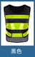 Áo phản quang áo vest công nhân công trường quần áo phản quang giao thông đêm huỳnh quang quần áo an toàn phản quang quần áo an toàn xe hơi áo mưa bộ phản quang
