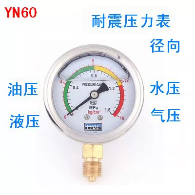 đồng hồ gas tasco Miễn phí vận chuyển máy đo áp suất địa chấn YN60-1.6/25/40MPA máy đo áp suất địa chấn máy đo áp suất dầu 0.1 máy đo áp suất nước thủy lực đồng hồ khí nén đồng hồ áp suất điện tử 