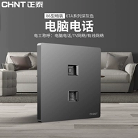 Телефон, ноутбук