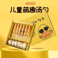 B.Duck, десертная подарочная коробка из нержавеющей стали, 6 шт