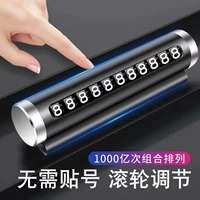 Коричневый номерной знак металлического мигранта с высоким уровнем