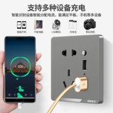 国际电工 Тип 86 панель панели панели домашнего питания Две три заглушки пять -отверстие с USB Multi -Hole Spocket