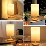 Тканевый фонарь для кровати для домашнего использования, светодиодный атмосферный ночник, ретро настольная лампа, простой и элегантный дизайн