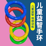 Гимнастическое пластиковое кольцо для детского сада, детский браслет, погремушка, оборудование для утренней гимнастики, со звуком
