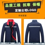 Защита от труда одежда Хлопковое пальто мужское устойчивое к износу, холодностойкие и тепло