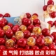 50 Gem Red+10 золотых блесток 10