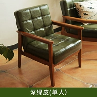 Глубокая зеленая кожа [одинокий человек]