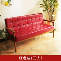 Красная кожа [три человека]