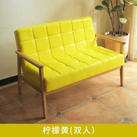 Лимонный желтый 【двойной】