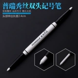 Белая цифровая ручка, карандаш для губ, косметическая послеоперационная двусторонняя татуировка, Южная Корея