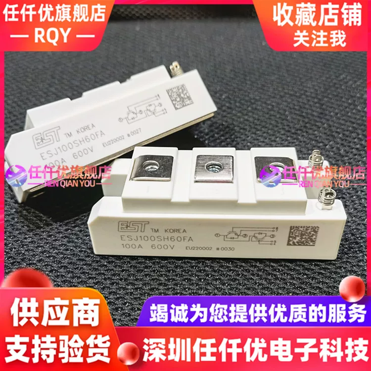 ESJ100SH60FA ESJ150SH60FA ESJ200SH60FA ESJ75SH65FE 65F 60N Новый