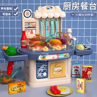 [Обновление света] Blue-30 кусочков кухни