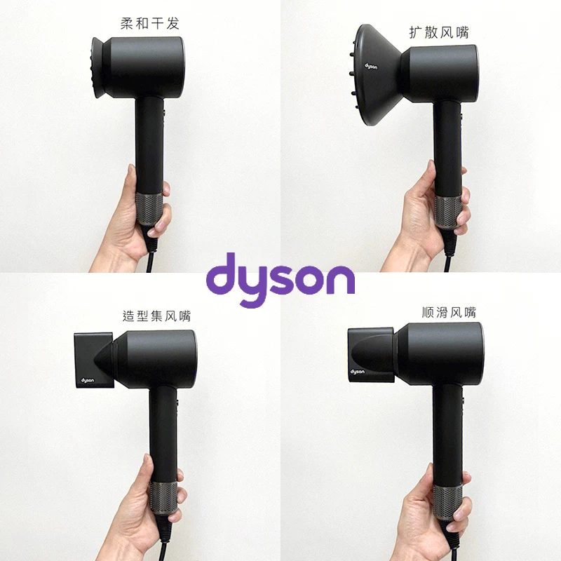 Совместимая насадка-диффузор для фена Dyson HD08/15/19, аксессуар для фена против распыления