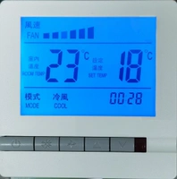 Бесколлекторный умный термостат, велосипедный шифтер (тормозная ручка), 10v