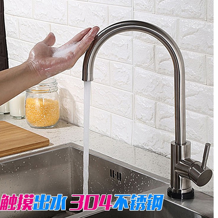 Vòi bếp Dongpeng Chạm vào Vòi nước bơm vòi nước nóng và Nước lạnh 304 Thép không gỉ vòi cảm ứng inax vòi cảm ứng toto Vòi cảm ứng