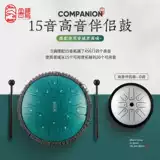 Lu Rukong Drum Special Special Small Drum 6 -INCH 8 -ТОНА ДИАТЫ БАМЕКА 15 Звуковые стальные барабанные барабаны взрослые перкуссионные инструменты