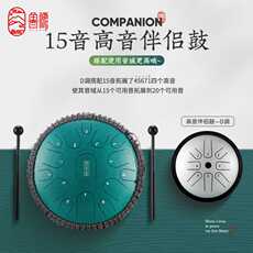 Эфирные барабану 鲁儒空灵鼓高音小鼓6寸8音蝶形礼品款15音伴侣钢舌鼓成人打击乐器
