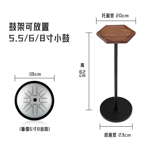 Lu Rukong Drum Special Special Small Drum 6 -INCH 8 -ТОНА ДИАТЫ БАМЕКА 15 Звуковые стальные барабанные барабаны взрослые перкуссионные инструменты