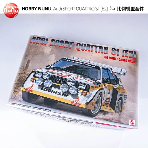 Hobby Nunu Audi Sport Quattro S1 E2 Модель сборки 1/24 [BX24035]