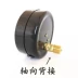 đồng hồ khí nén Hàng Châu Fuyang Huake bình chứa khí đồng hồ đo áp suất trục đồng hồ đo áp suất Y100Z máy nén khí 0-1.6MPA đồng hồ đo áp suất đồng hồ áp suất wise kiểm định đồng hồ áp suất 