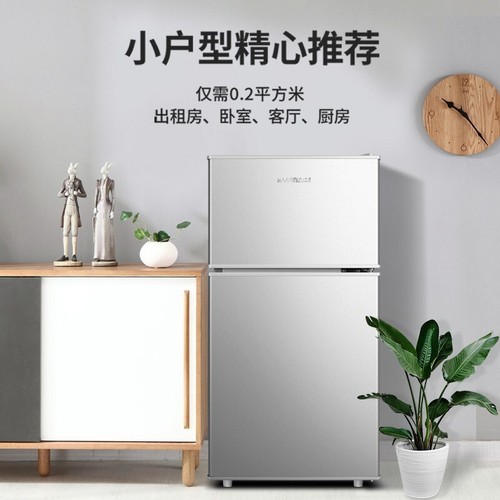 HYUNDAI韩国现代 BCD-58A116小型电冰箱48-160L