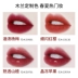 colorkey Kolaqi air lip glaze velvet matte lipstick son bóng mật ong độ trắng bền lâu giá rẻ sinh viên - Son bóng / Liquid Rouge