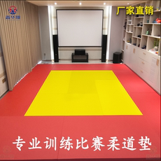 Коврик для дзюдо 柔道垫格斗武术散打地垫专业比赛柔术训练搏击道馆跆拳道摔跤垫子