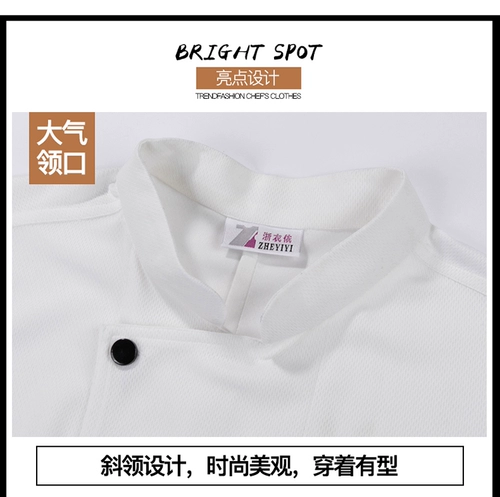 Отель Chef Work Service для мужского короткого -насыщенного тонкой корпус -воздухопроницаемым сетевым рестораном ресторана Western Kitchen Workings Workings