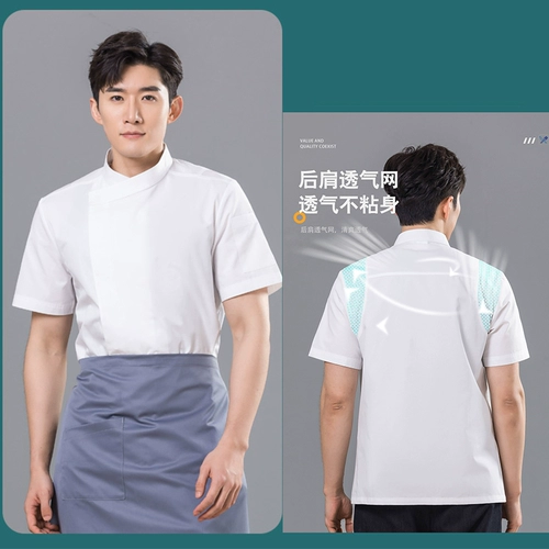 Дышащий элитный демисезонный лонгслив для работы, короткий рукав