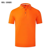 960 флуоресцентный апельсин