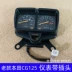 Thích hợp cho phụ kiện xe máy, hạnh phúc mẫu cũ Huatao Silver Cat Honda CG125 cụ mã đồng hồ đo tốc độ đồng hồ đo trường hợp đồng hồ xe suzuki viva mặt đồng hồ điện tử sirius Đồng hồ xe máy