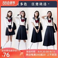Оригинальная студенческая юбка в складку, универсальный цветной базовый комплект, полный комплект, короткий рукав