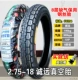 2.75-18 Ченгьюань 8-слойное отсутствие газа для сохранения стальных проволочных шин