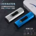 Nhà máy trực tiếp sáng tạo điểm gió hai mặt USB thuốc lá điện tử nhẹ hơn thứ tự quảng cáo 706 bat lua rio Bật lửa
